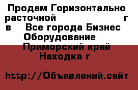 Продам Горизонтально-расточной Skoda W250H, 1982 г.в. - Все города Бизнес » Оборудование   . Приморский край,Находка г.